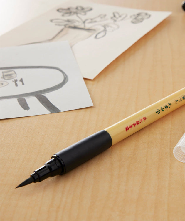Kuretake® Bimoji Fude Pen: Medium Filament Brush