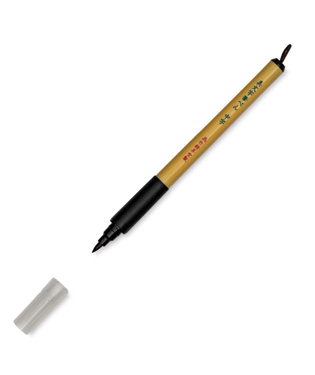 Kuretake® Bimoji Fude Pen: Medium II